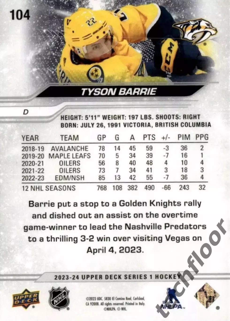 Карточка NHL Tyson Barrie Nashville Predators/Тайсон Бэрри Нэшвилл НХЛ 1