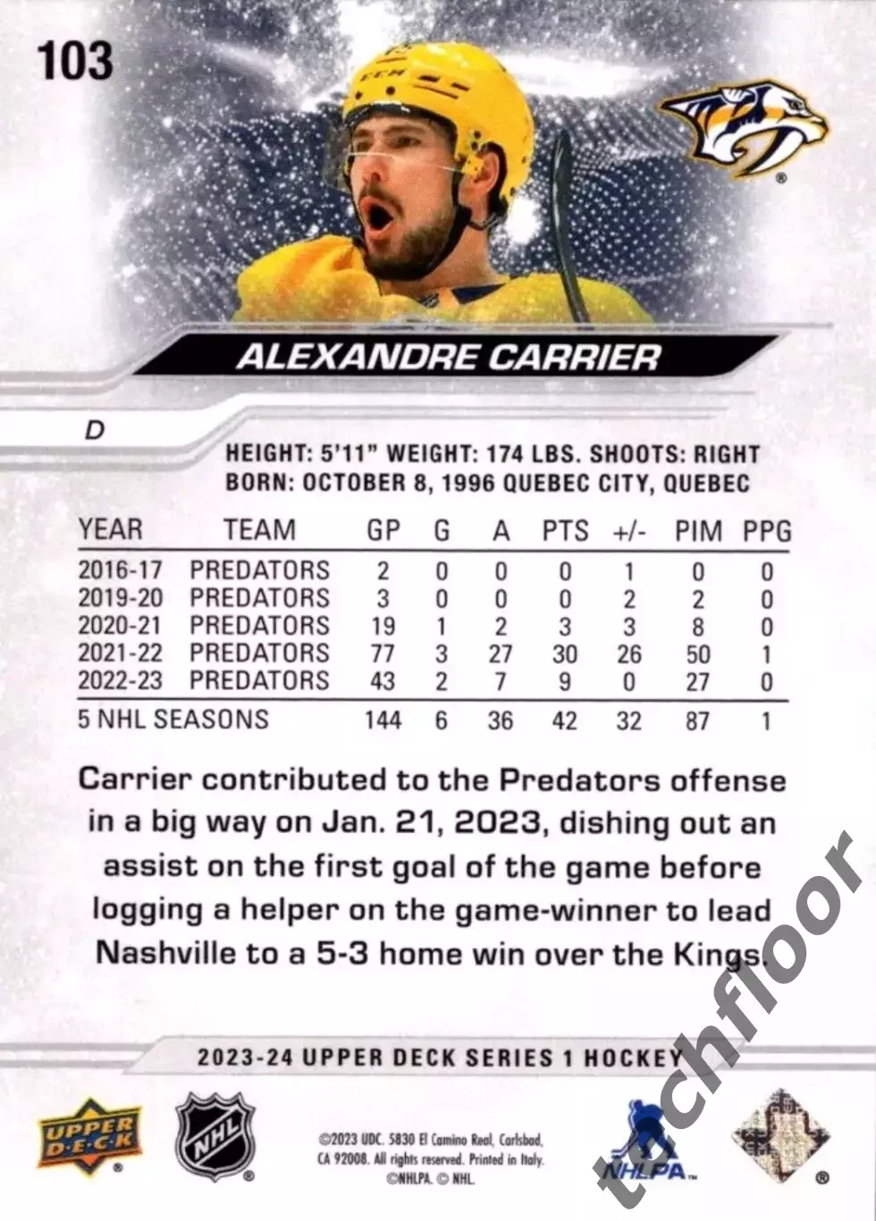 Карточка NHL Alexandre Carrier Nashville Predators/Александр Каррье Нэшвилл НХЛ 1