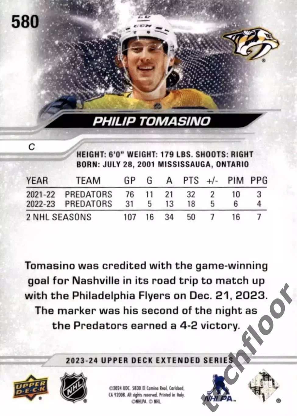 Карточка NHL Philip Tomasino Nashville Predators/Филип Томасино Нэшвилл НХЛ 1