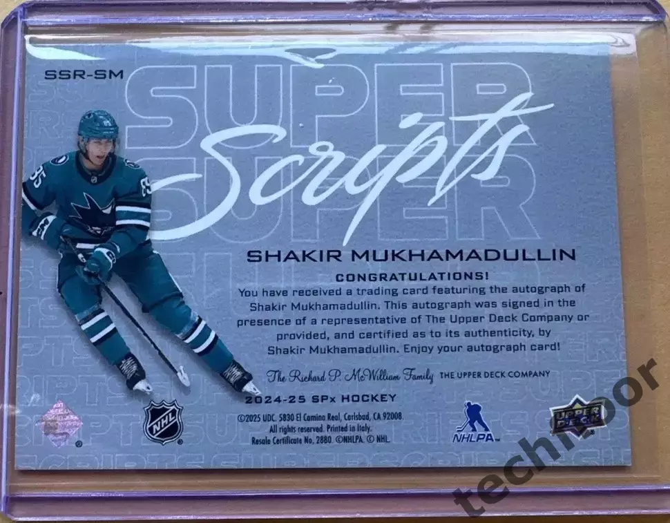 Карточка NHL Shakir Mukhamadullin San Jose Sharks/Шакир Мухамадуллин Сан-Хосе 1