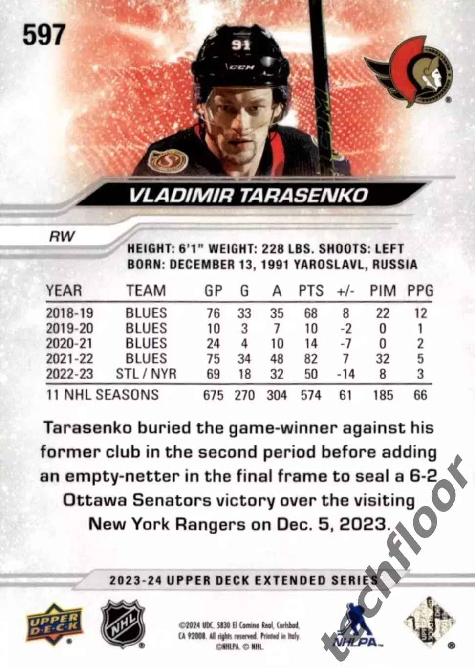 Карточка NHL Vladimir Tarasenko Ottawa Senators/Владимир Тарасенко Оттава НХЛ 1