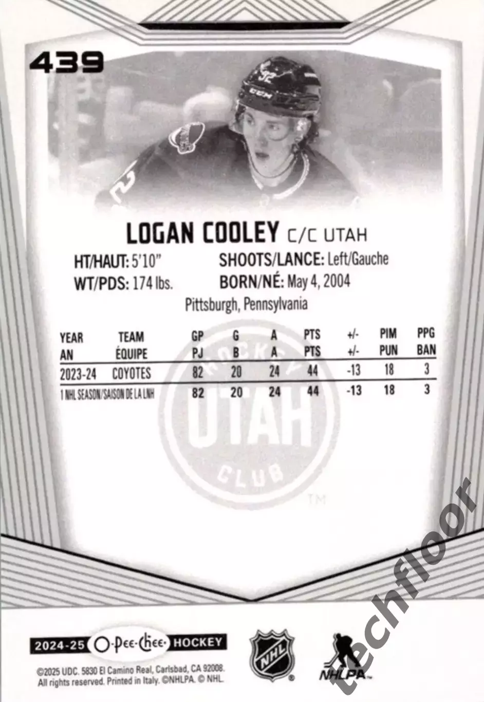 Карточка NHL Logan Cooley Utah Mammoth/ Логан Кули Юта НХЛ 1