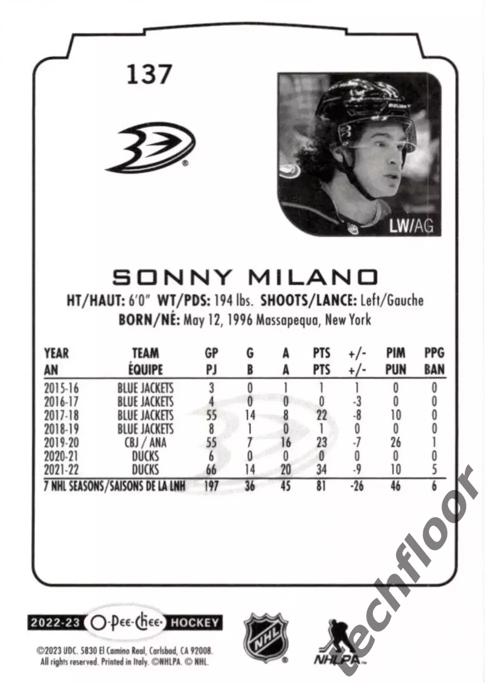 Карточка NHL Sonny Milano Anaheim Ducks/Сонни Милано Анахайм НХЛ 1