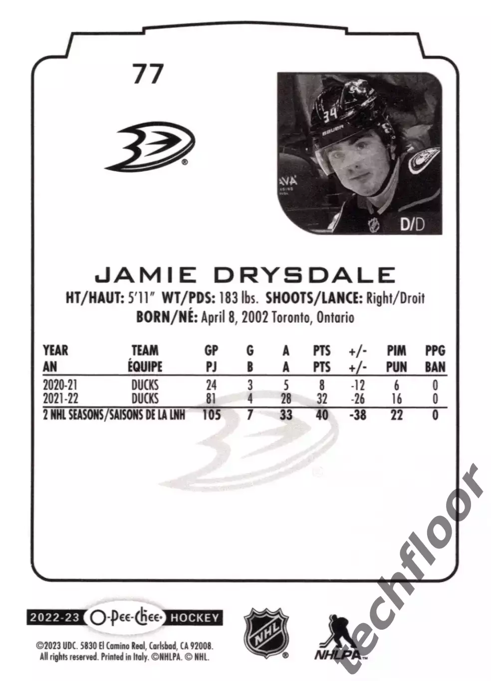 Карточка NHL Jamie Drysdale Anaheim Ducks /Джейми Драйсдейл Анахайм НХЛ 1