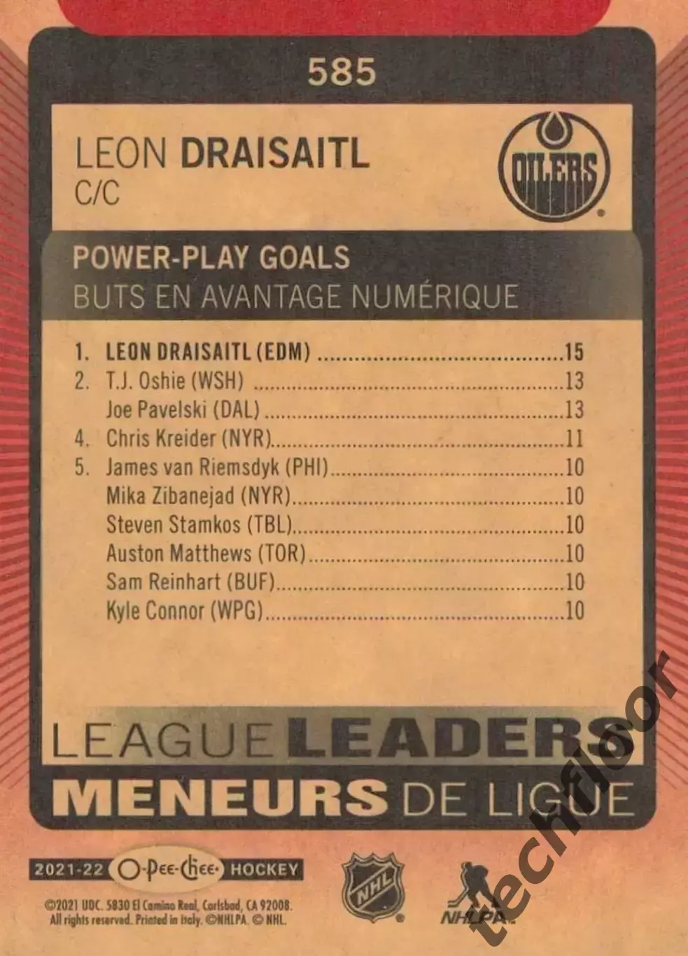 Карточка NHL Leon Draisaitl Edmonton Oilers/Леон Драйзайтль Эдмонтон НХЛ 1
