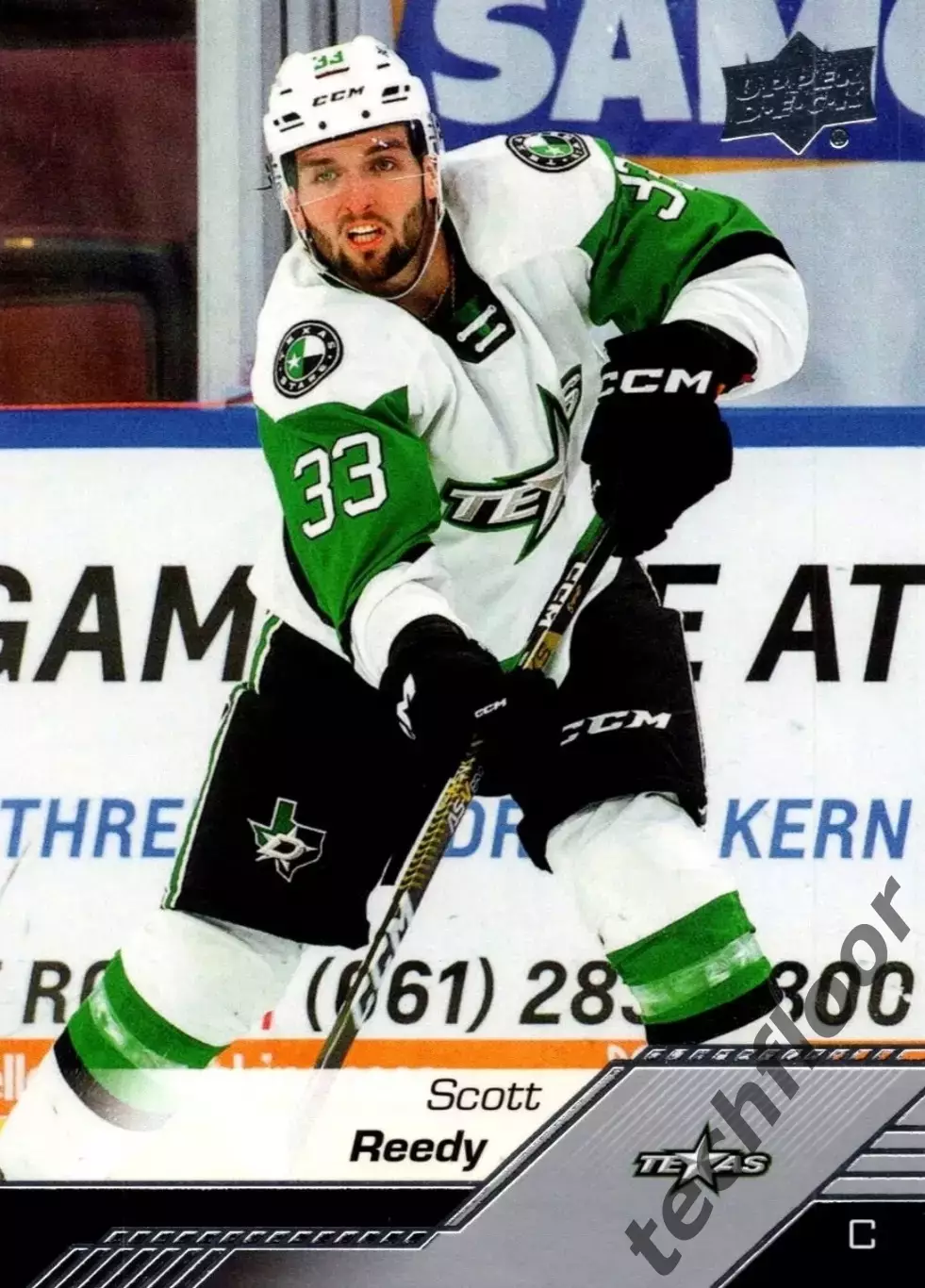 Карточка AHL Scott Reedy Texas Stars/Скотт Риди Техас АХЛ
