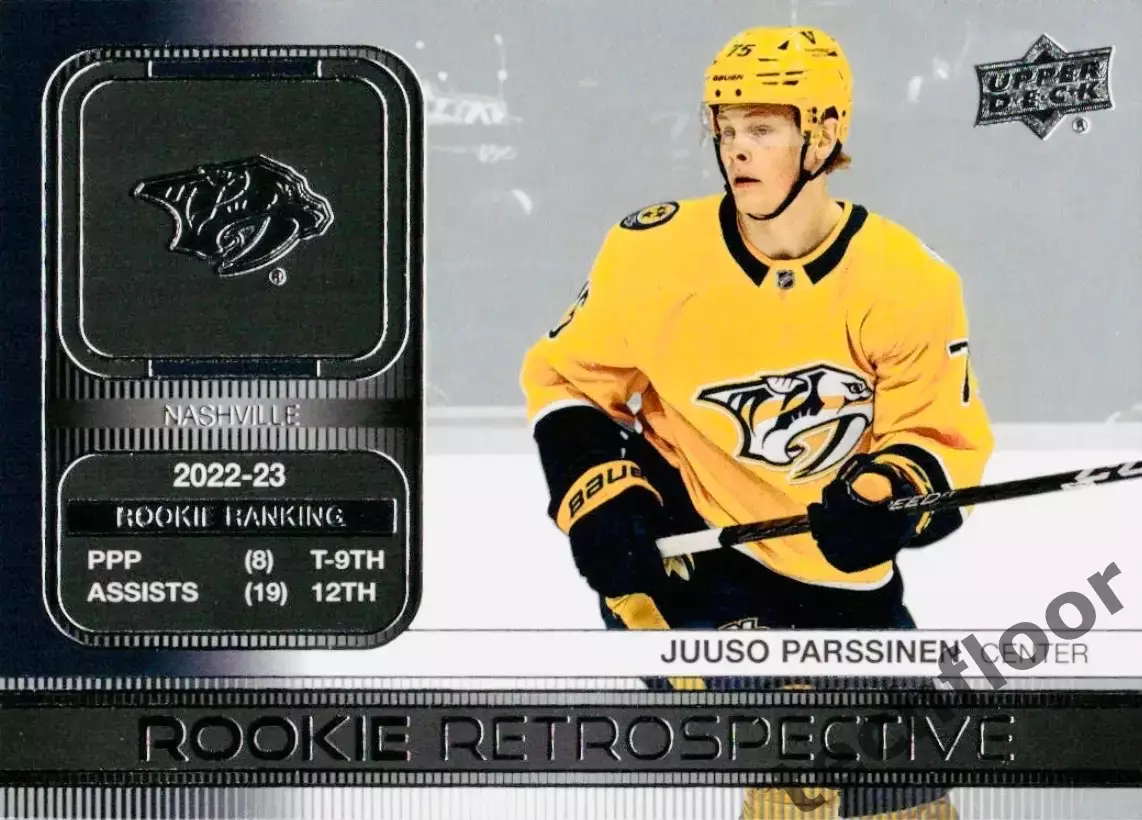 Карточка NHL Juuso Parssinen Nashville Predators/Юусо Пярссинен Нэшвилл НХЛ