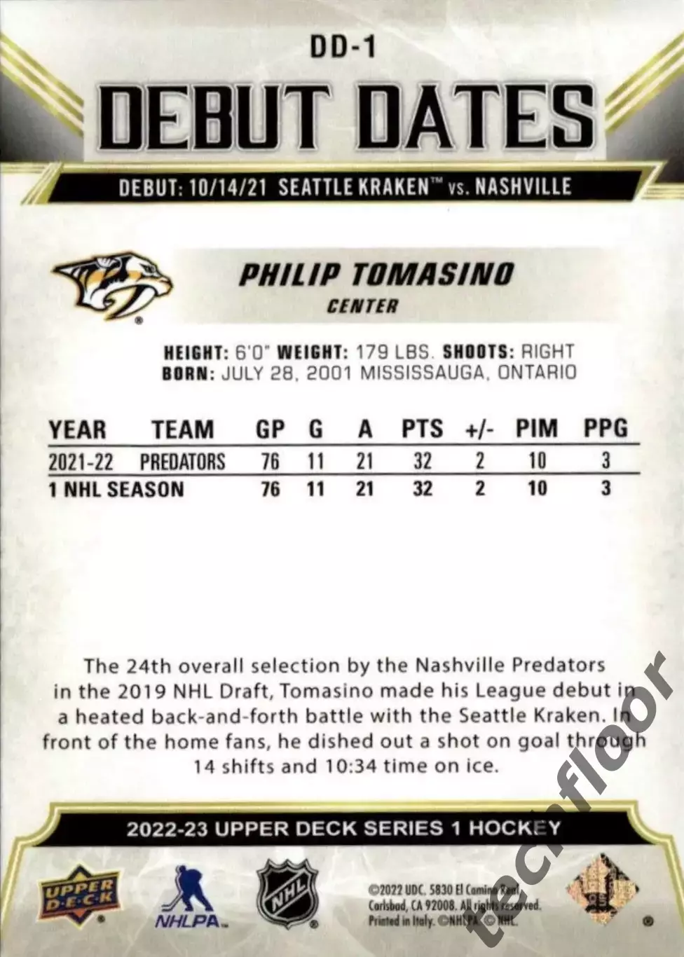 Карточка NHL Philip Tomasino Nashville Predators/ Филип Томасино Нэшвилл НХЛ 1