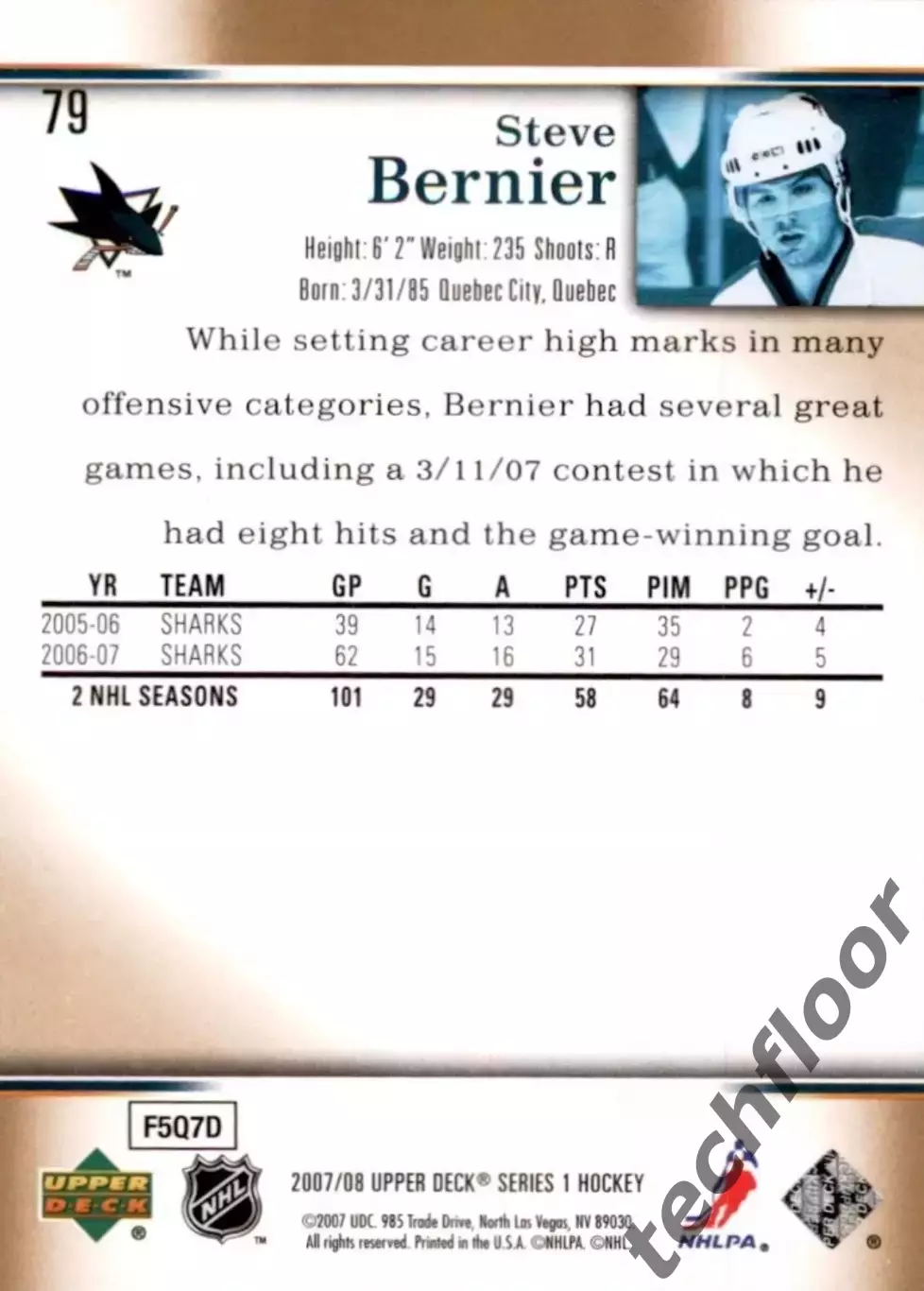Карточка NHL Steve Bernier San Jose Sharks/Стив Бернье Сан-Хосе НХЛ 1