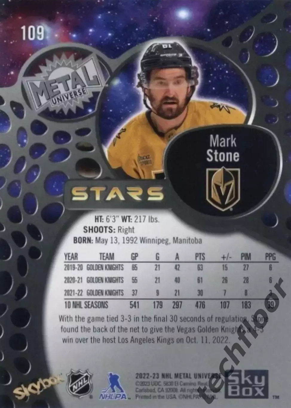 Карточка NHL Mark Stone Vegas Golden Knights/Марк Стоун Вегас НХЛ 1