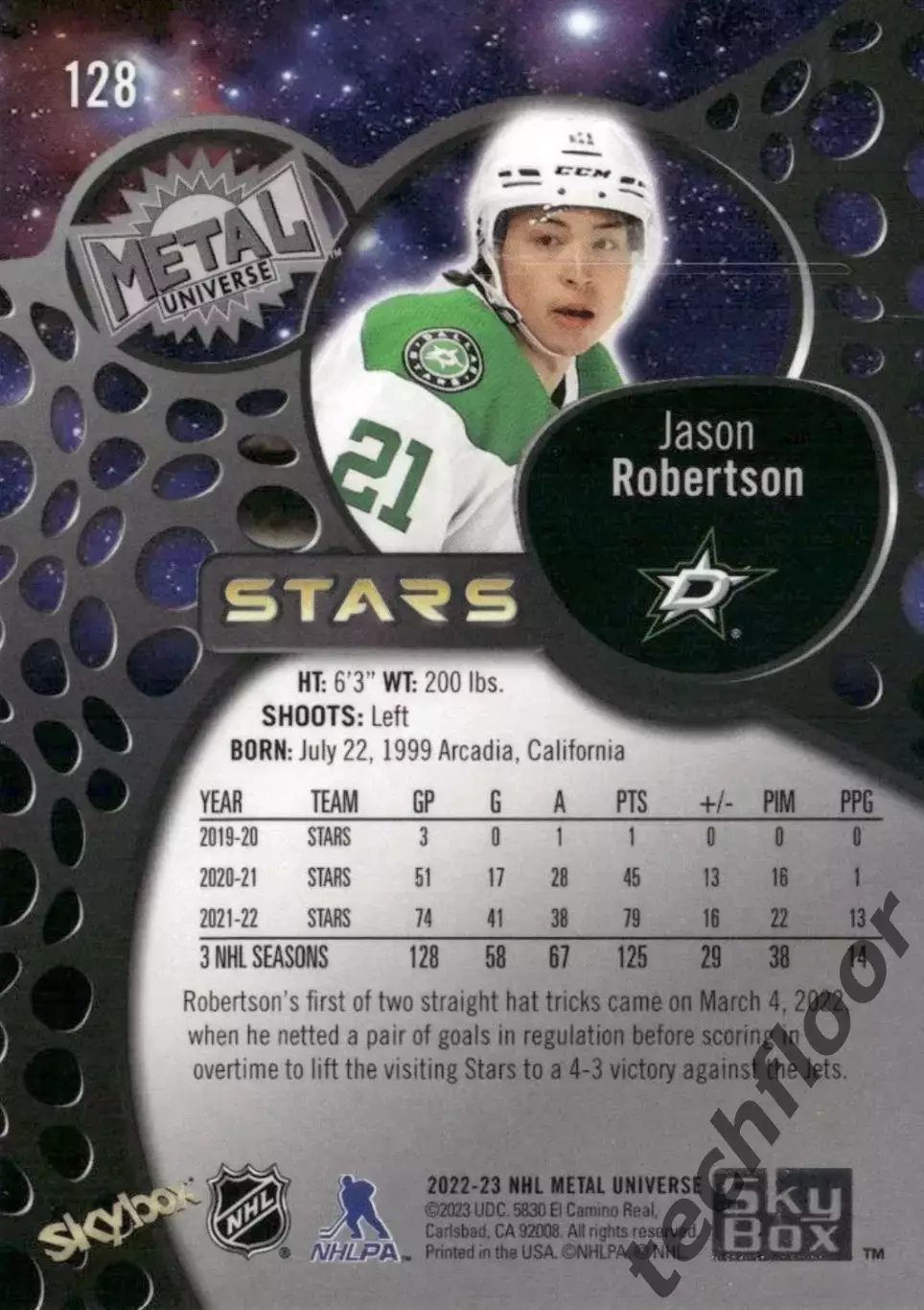 Карточка NHL Jason Robertson Dallas Stars/Джейсон Робертсон Даллас НХЛ 1