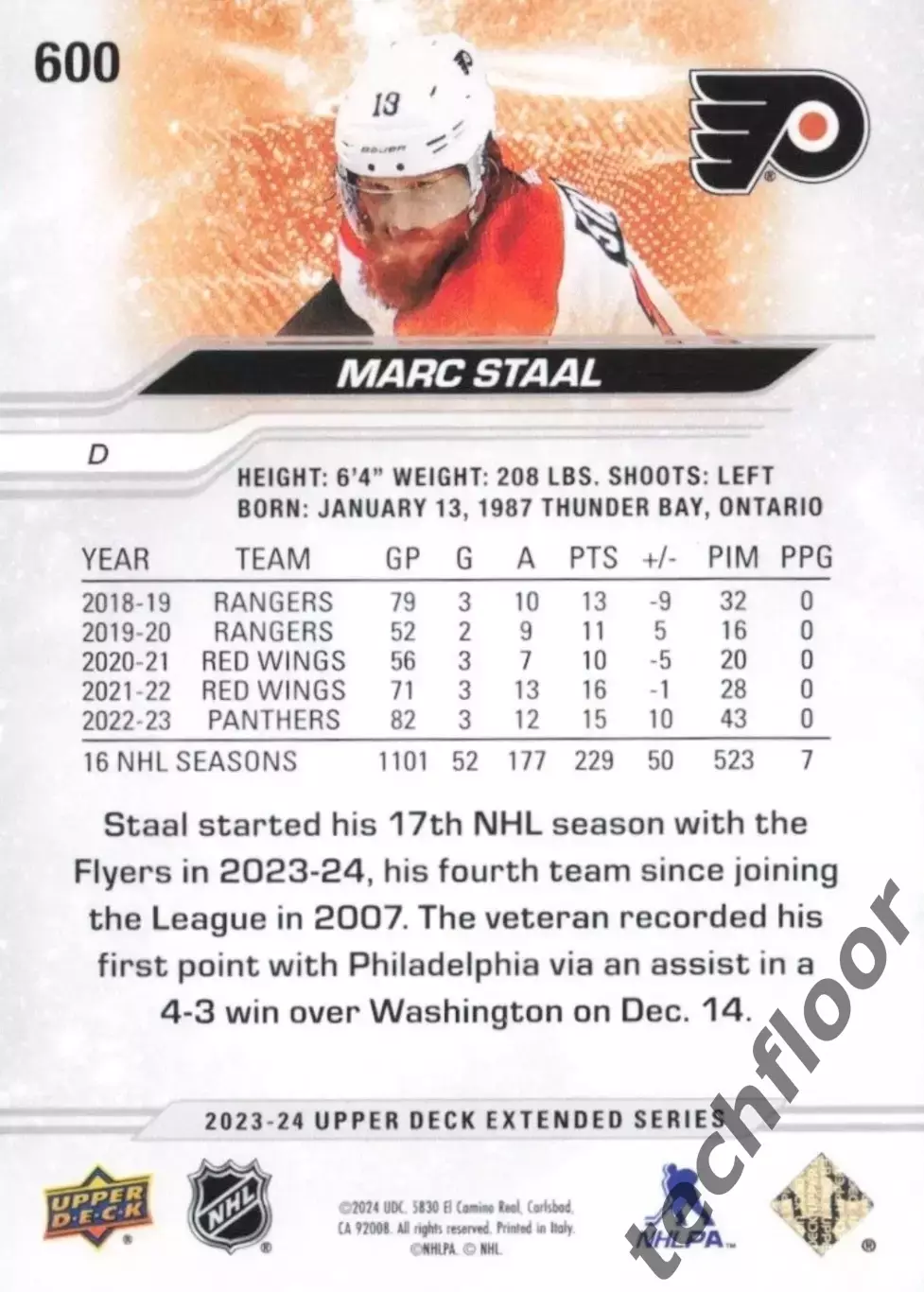 Карточка NHL Marc Staal Philadelphia Flyers/Марк Стаал Филадельфия НХЛ 1