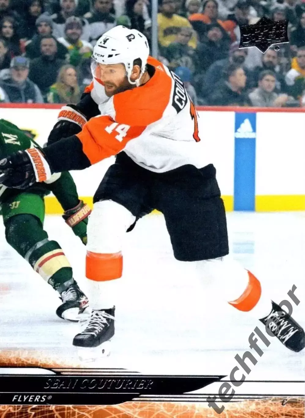 Карточка NHL Sean Couturier Philadelphia Flyers/Шон Кутюрье Филадельфия НХЛ