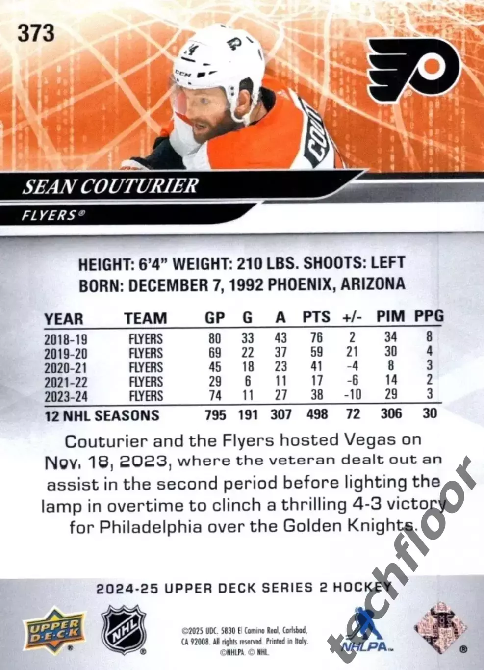 Карточка NHL Sean Couturier Philadelphia Flyers/Шон Кутюрье Филадельфия НХЛ 1