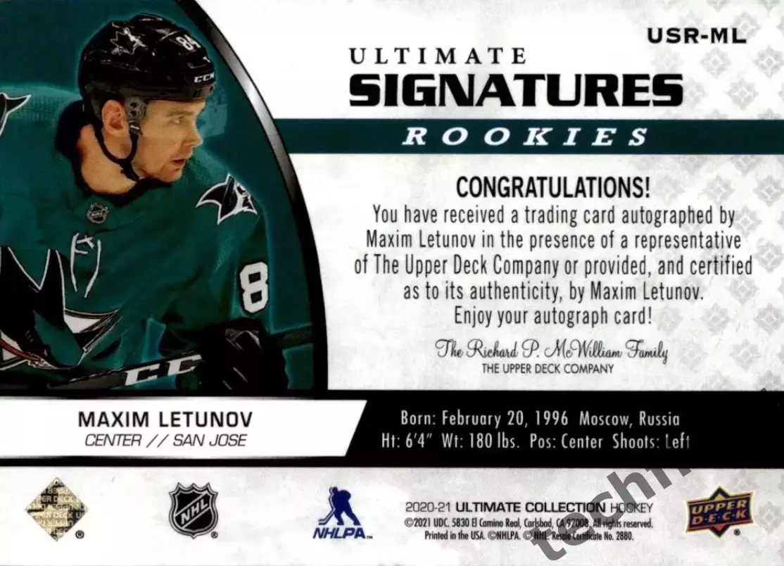 Карточка NHL Maxim Letunov San Jose Sharks/Максим Летунов Сан-Хосе Шаркс НХЛ 1