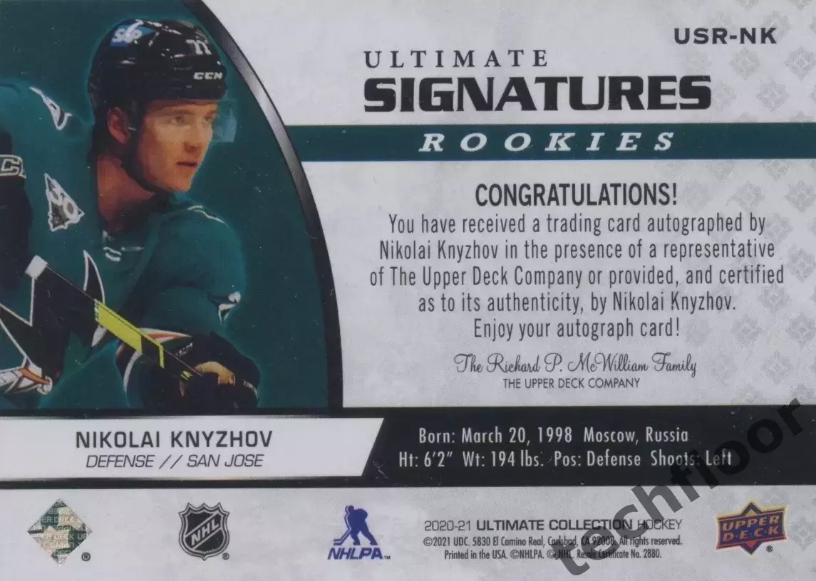 Карточка NHL Nikolay Knyzhov San Jose Sharks/Николай Кныжов Сан-Хосе Шаркс НХЛ 1