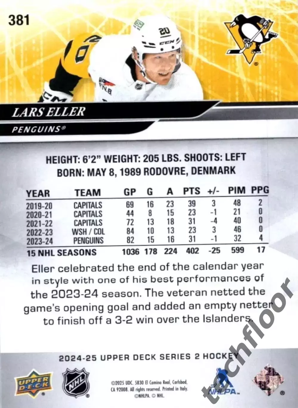 Карточка NHL Lars Eller Pittsburgh Penguins/Ларс Эллер Питтсбург НХЛ 1