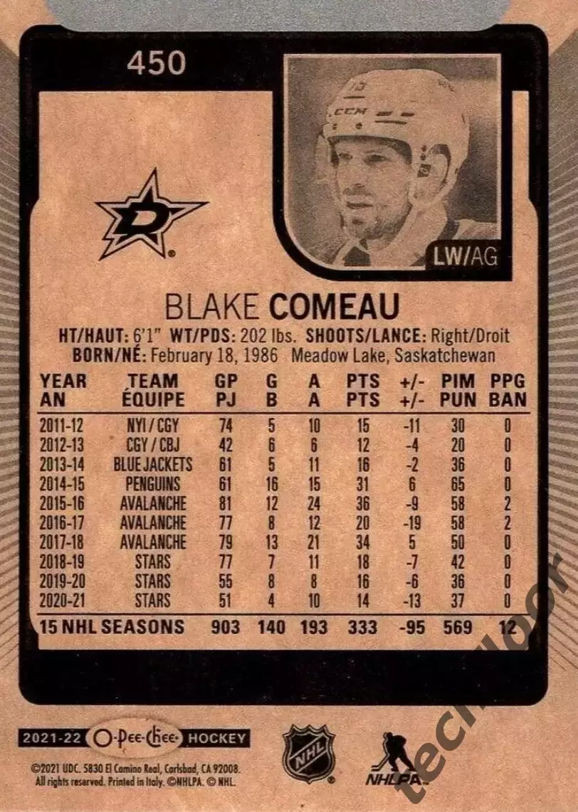 Карточка NHL Blake Comeau Dallas Stars/Блейк Комо Даллас НХЛ 1
