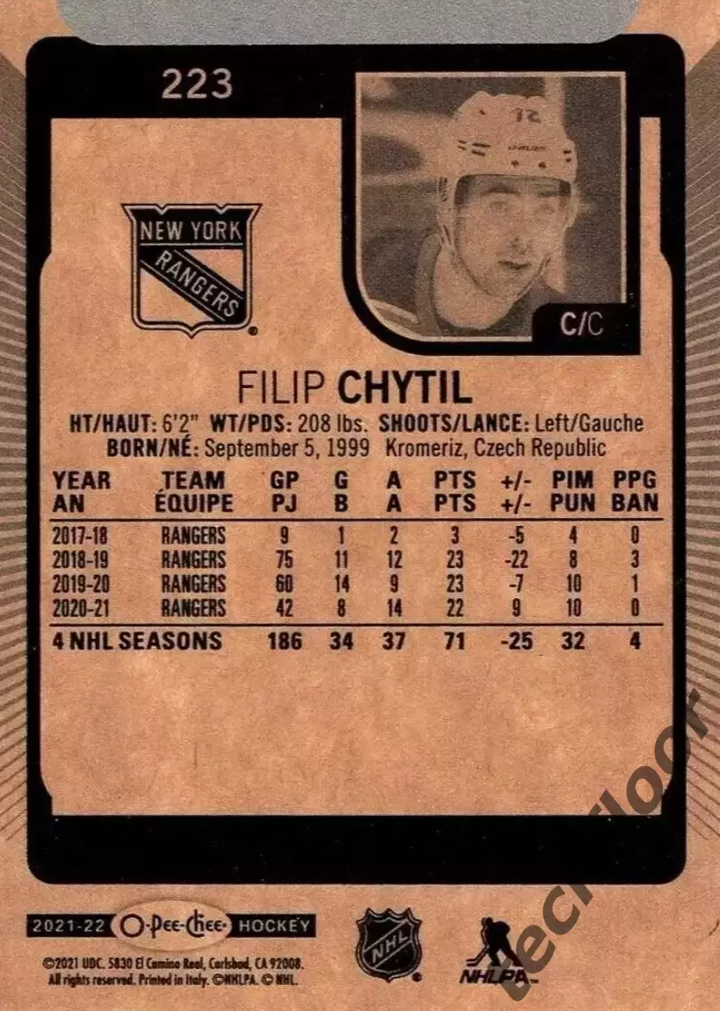 Карточка NHL Filip Chytil New York Rangers /Филип Хытил Рейнджерс НХЛ 1