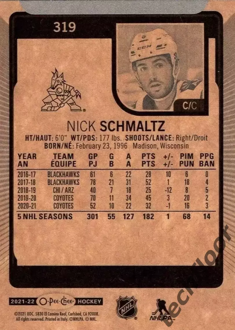 Карточка NHL Nick Schmaltz Arizona Coyotes/Ник Шмальц Аризона НХЛ 1
