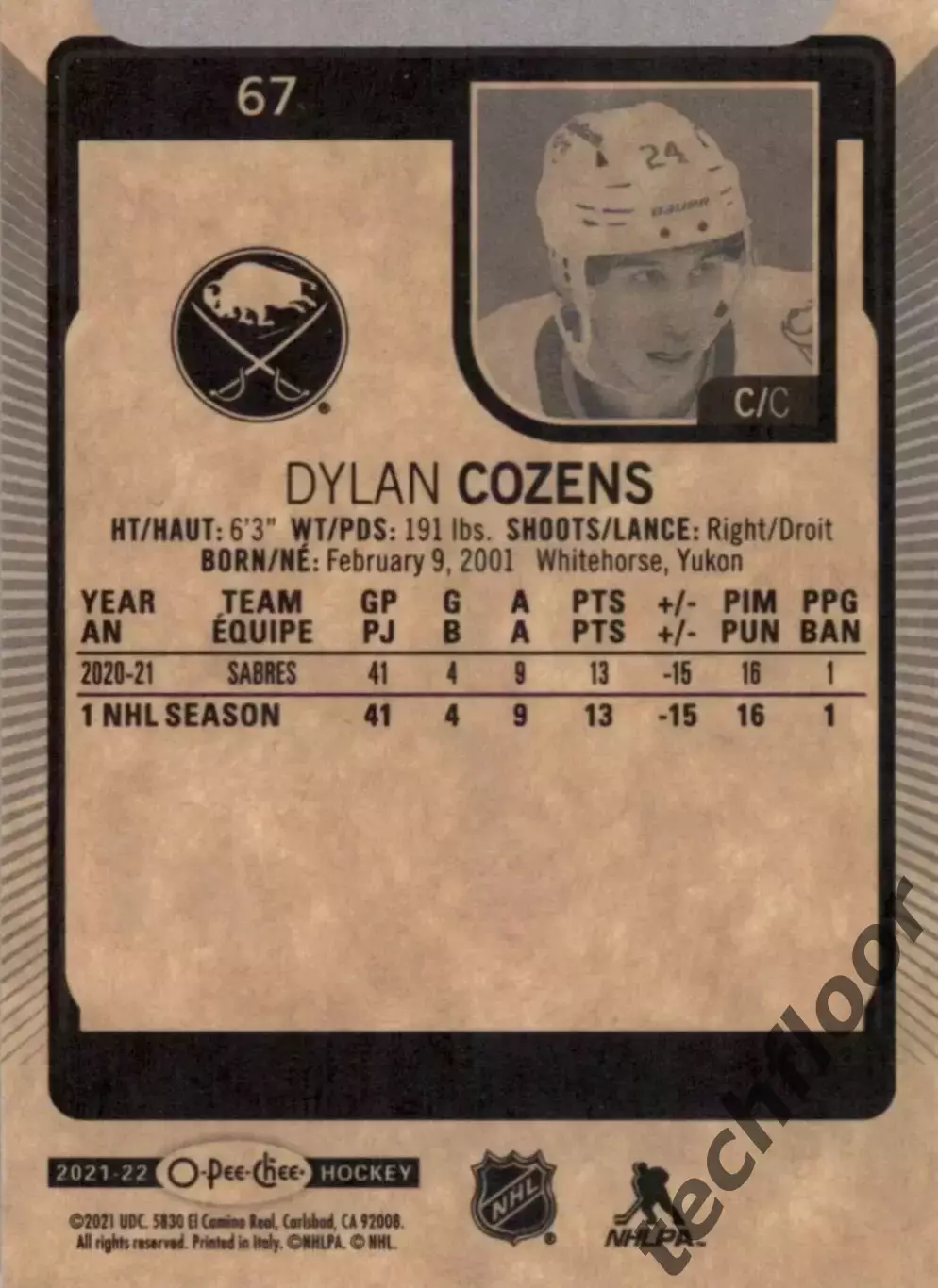 Карточка NHL Dylan Cozens Buffalo Sabres/ Дилан Козенс Баффало НХЛ 1