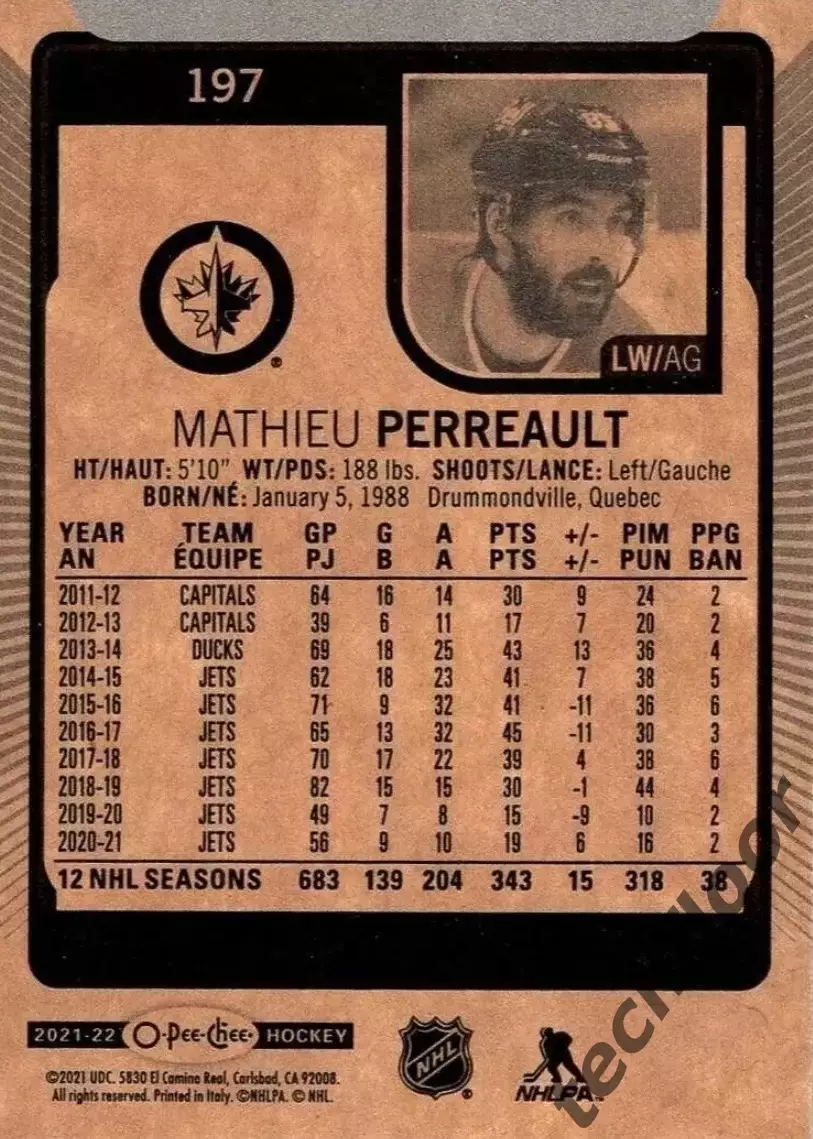 Карточка NHL Mathieu Perreault Winnipeg Jets/Матьё Перро Виннипег НХЛ 1