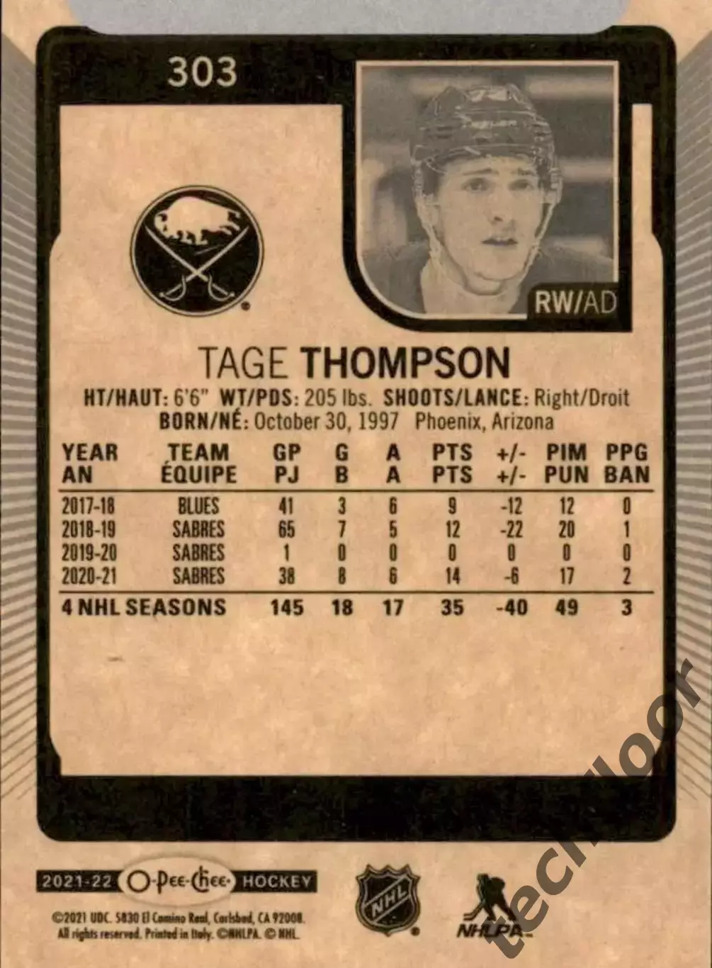 Карточка NHL Tage Thompson Buffalo Sabres/ Тейдж Томпсон Баффало НХЛ 1