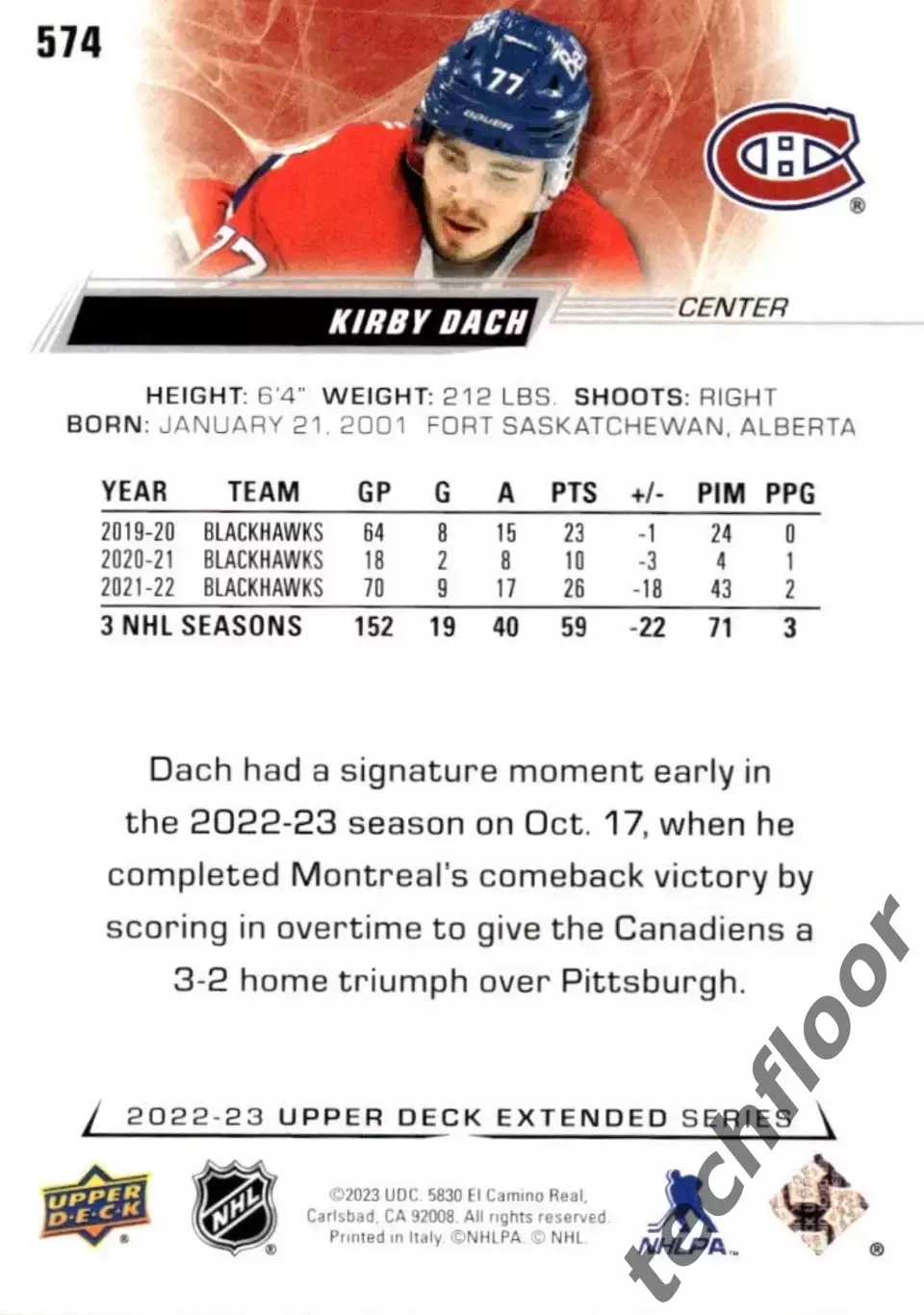 Карточка NHL Kirby Dach Montreal Canadiens/ Кирби Дак Монреаль НХЛ 1