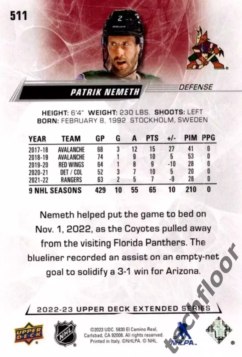 Карточка NHL Patrik Nemeth Arizona Coyotes/Патрик Немет Аризона НХЛ 1