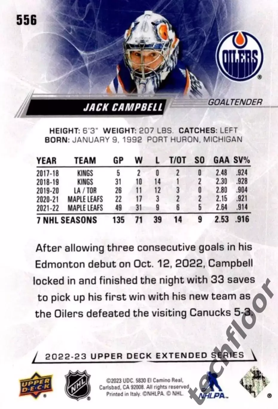 Карточка NHL Jack Campbell Edmonton Oilers/ Джек Кэмпбелл Эдмонтон НХЛ 1