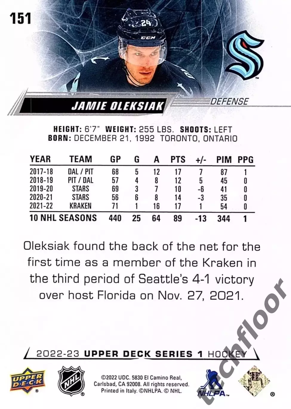 Карточка NHL Jamie Oleksiak Seattle Kraken/Джейми Олексяк Сиэтл НХЛ 1