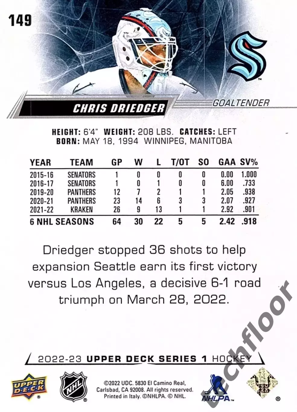 Карточка NHL Chris Driedger Seattle Kraken/Крис Дригер Сиэтл НХЛ 1
