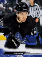Карточка NHL Alex Kerfoot Toronto Maple Leafs/Алекс Керфут Торонто НХЛ