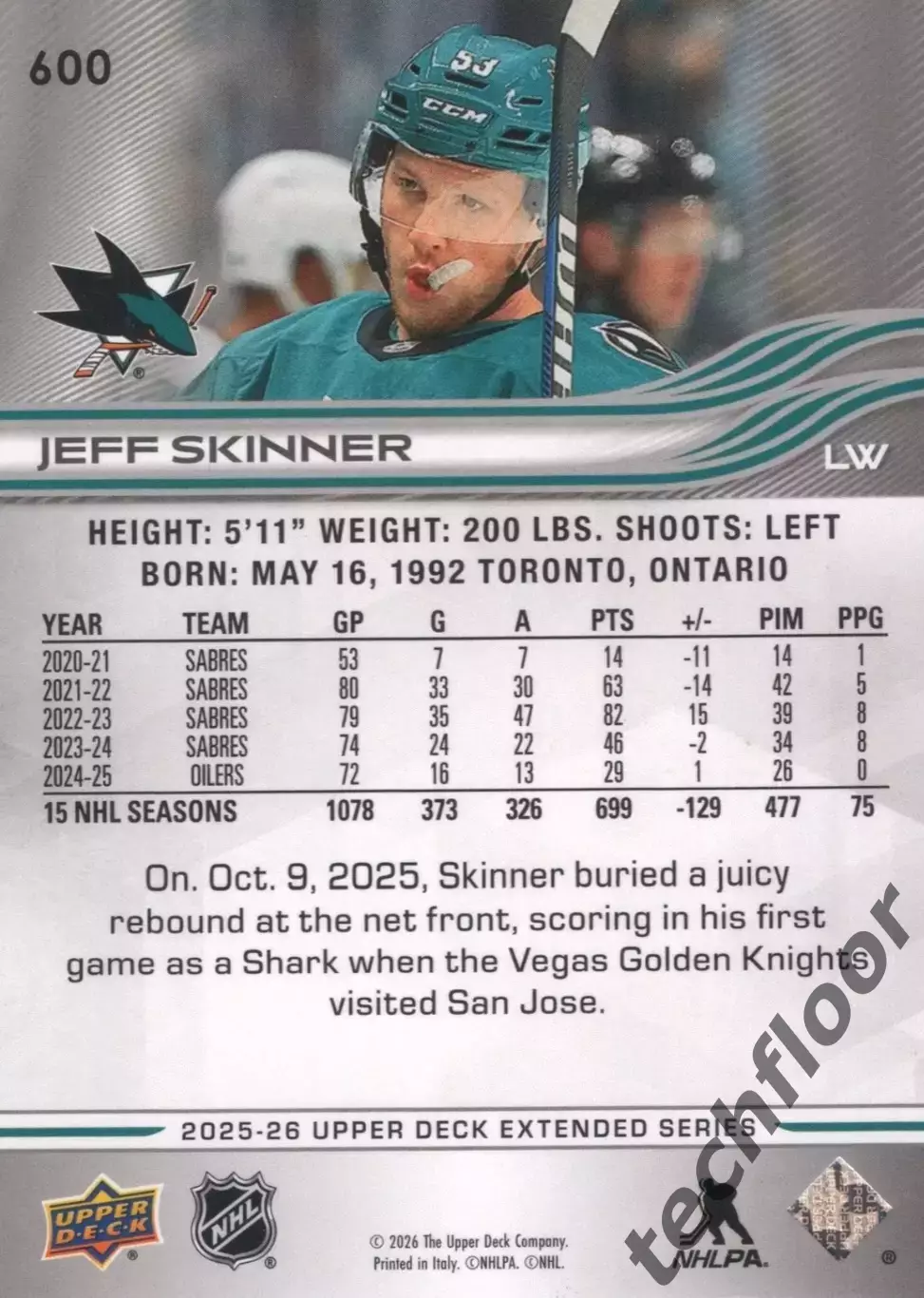 Карточка NHL Jeff Skinner San Jose Sharks/Джефф Скиннер Сан-Хосе НХЛ 1