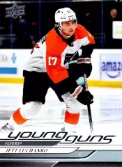 Карточка NHL Jett Luchanko Philadelphia Flyers/ Джетт Лучанко Филадельфия НХЛ