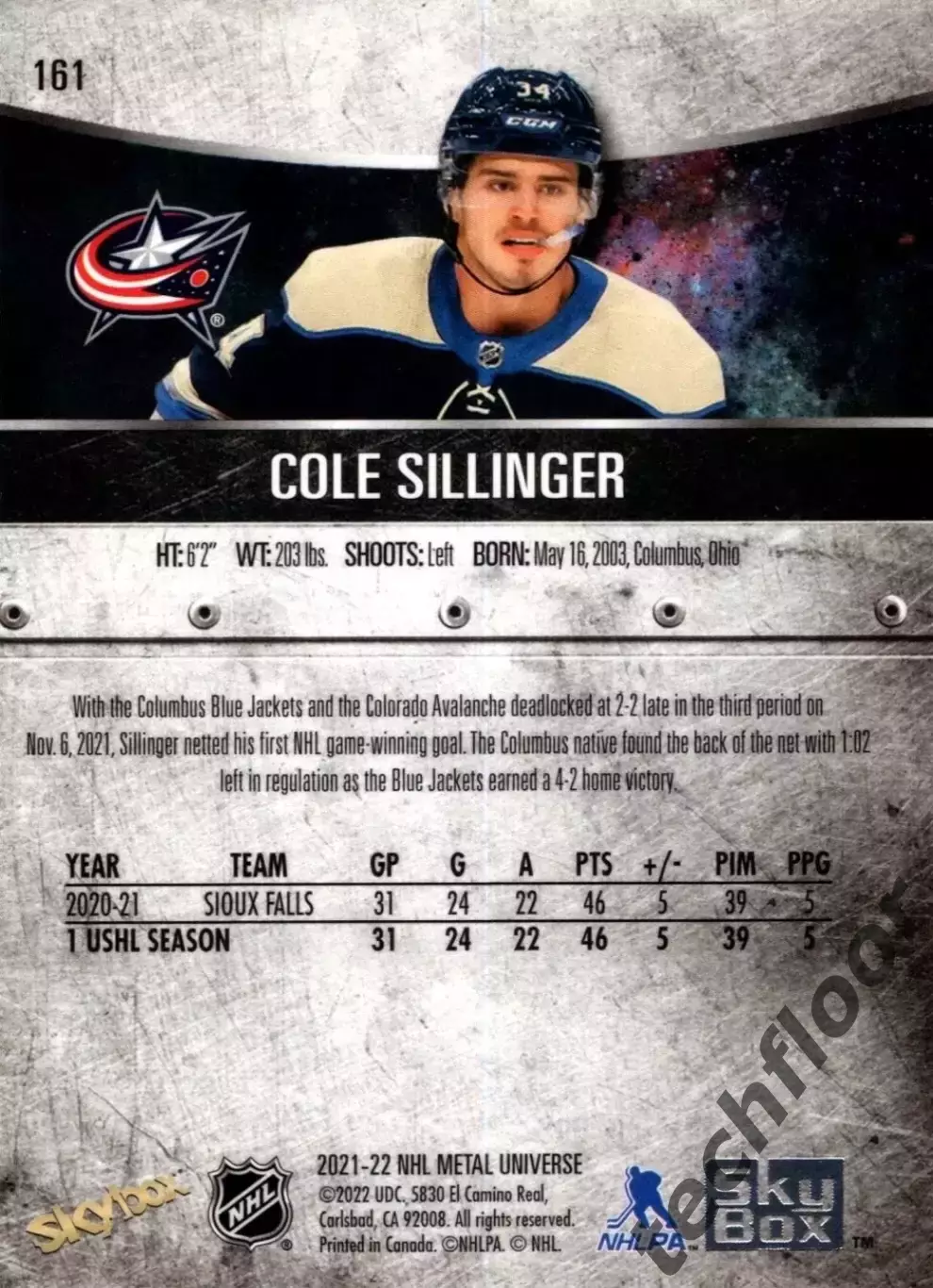 Карточка NHL Cole Sillinger Columbus Blue Jackets/Коул Силлинджер Коламбус НХЛ 1