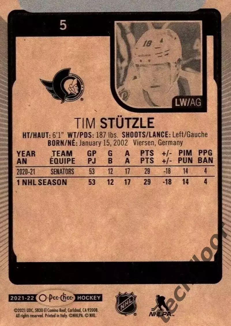 Карточка NHL Tim Stutzle Ottawa Senators/Тим Штюцле Оттава НХЛ 1