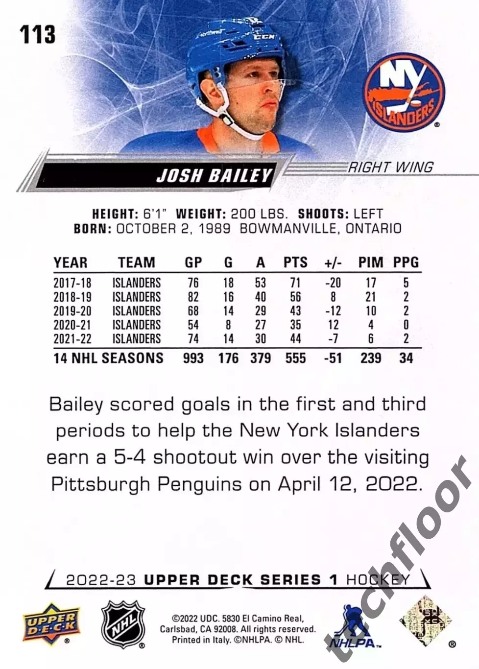 Карточка NHL Josh Bailey New York Islanders/Джош Бэйли Айлендерс НХЛ 1