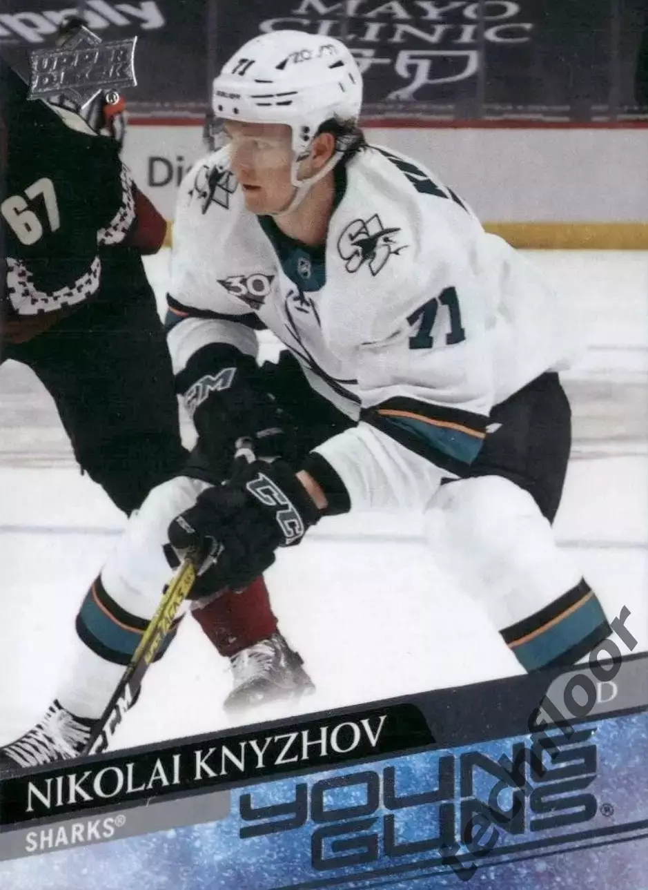 Карточка NHL Nikolay Knyzhov San Jose Sharks/ Николай Кныжов Сан-Хосе НХЛ