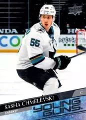 Карточка NHL Sasha Chmelevski San Jose Sharks/Саша Хмелевски Сан-Хосе Шаркс НХЛ