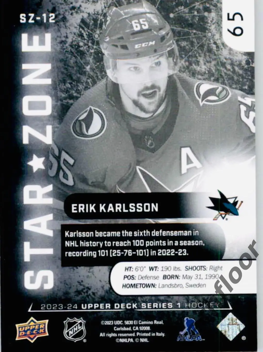 Карточка NHL Erik Karlsson San Jose Sharks/Эрик Карлссон Сан-Хосе Шаркс НХЛ 1
