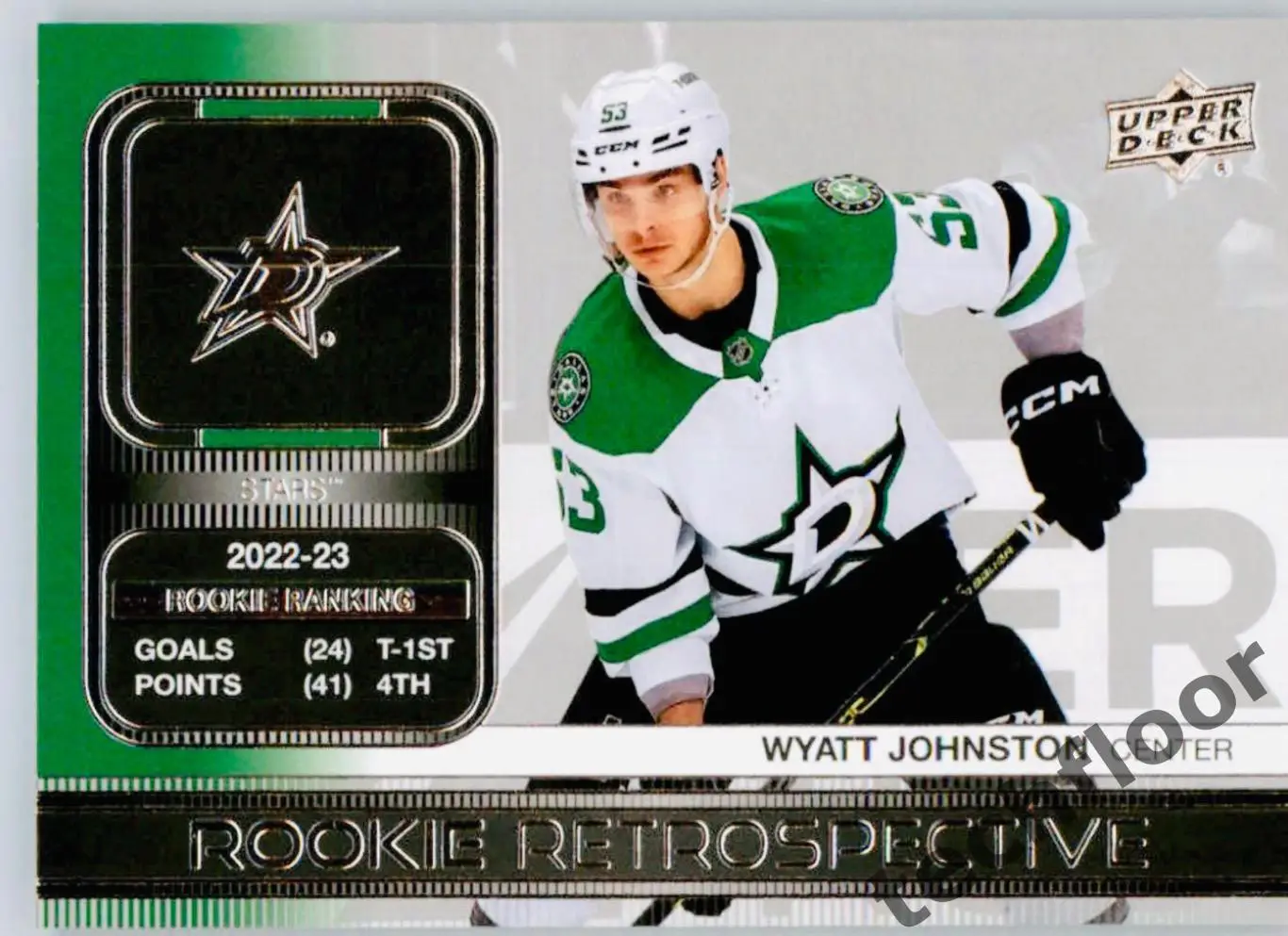 Карточка NHL Wyatt Johnston Dallas Stars/Уайтт Джонстон Даллас Старз НХЛ