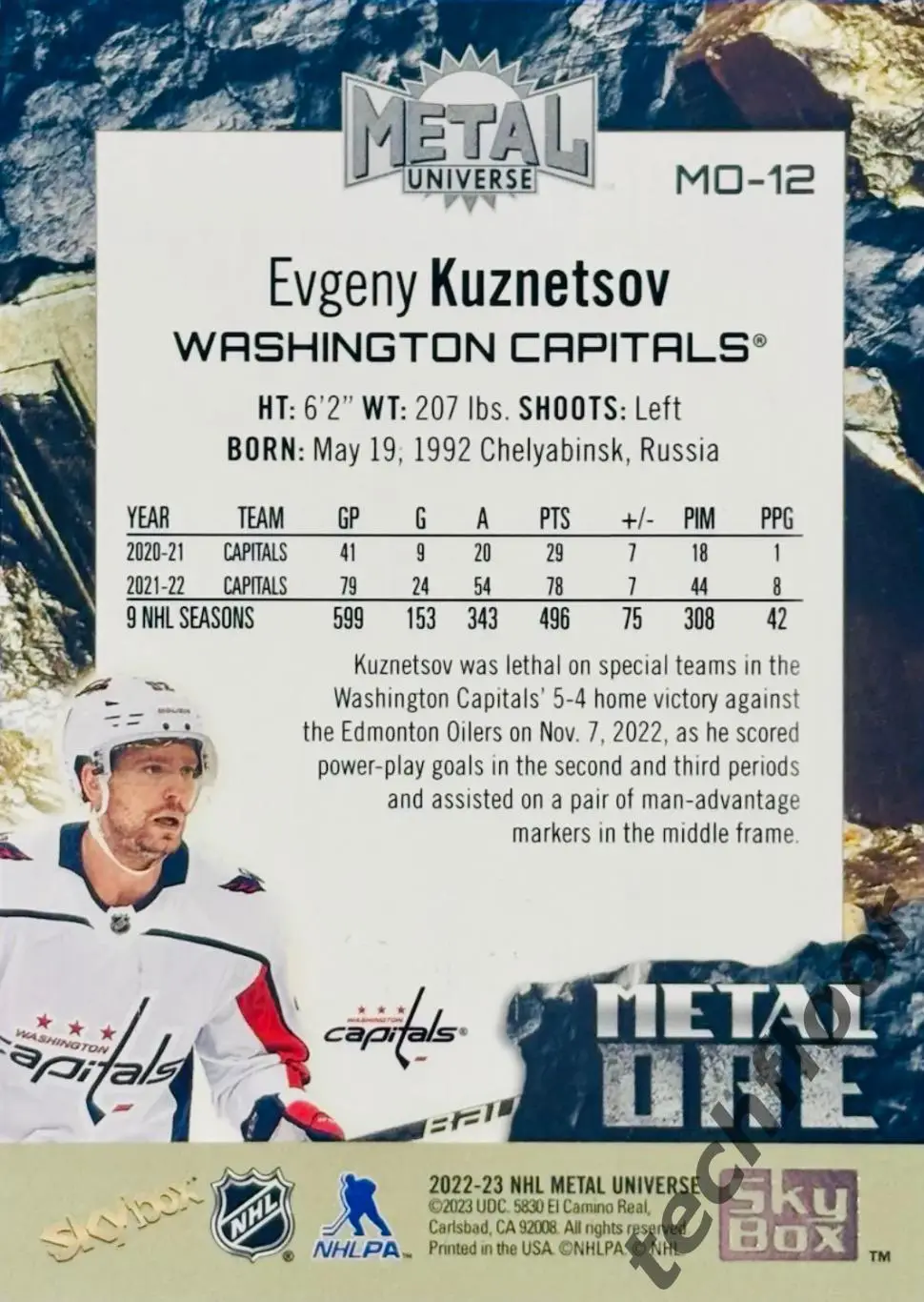 Карточка NHL Evgeny Kuznetsov Washington Capitals/Евгений Кузнецов Вашингтон НХЛ 1