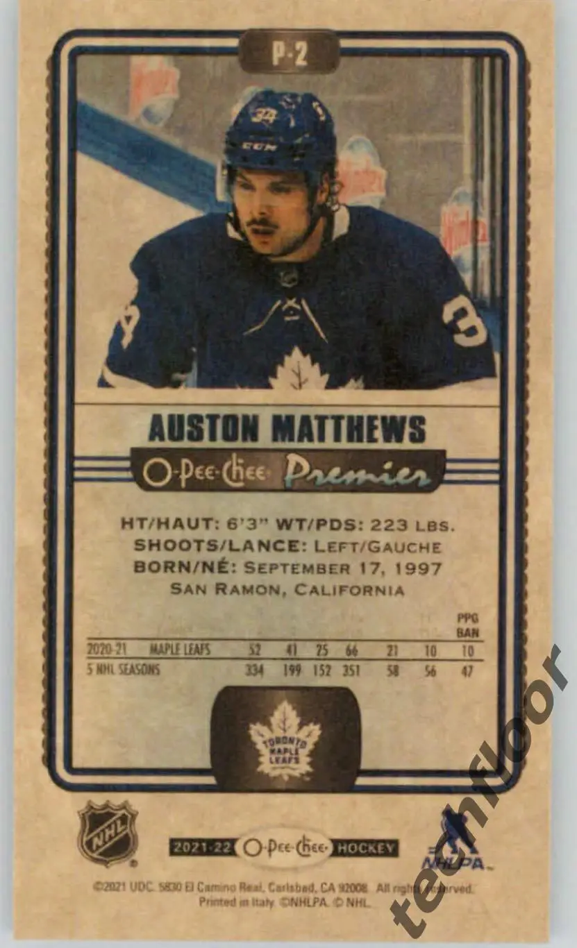 Карточка NHL Auston Matthews Toronto Maple Leafs/Остон Мэттьюс Торонто НХЛ 1