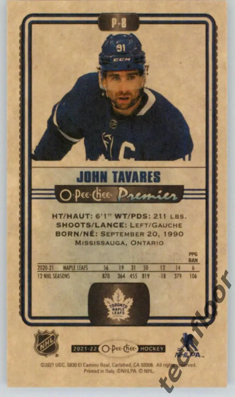 Карточка NHL John Tavares Toronto Maple Leafs/Джон Таварес Торонто НХЛ 1