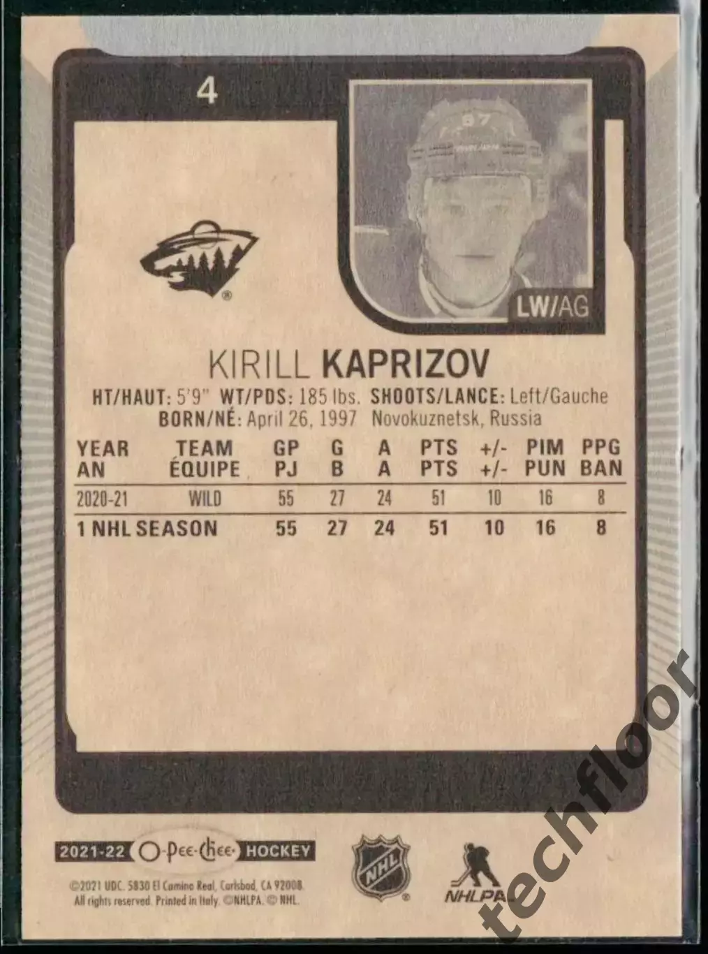 Карточка NHL Kirill Kaprizov Minnesota Wild / Кирилл Капризов Миннесота 1