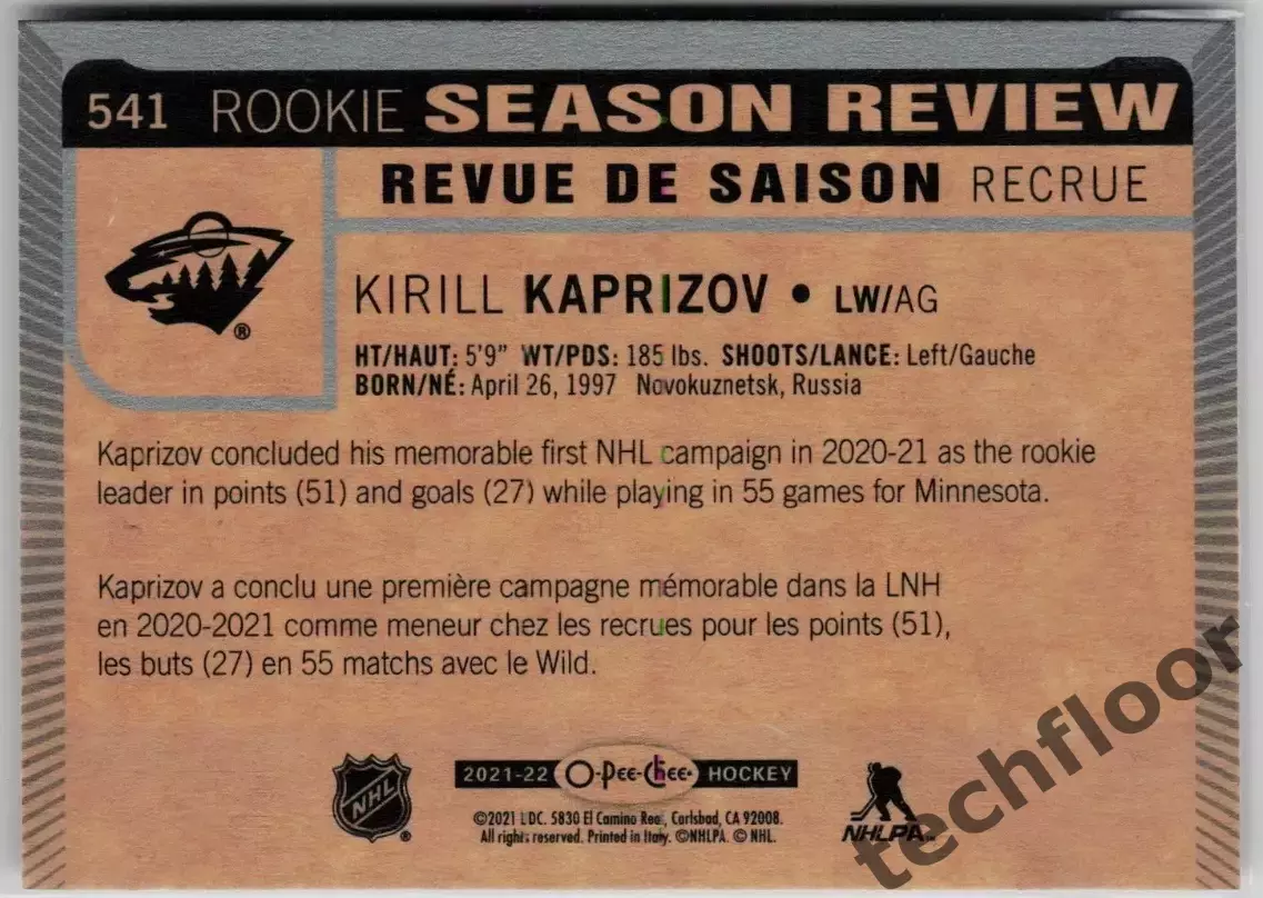 Карточка NHL Kirill Kaprizov Minnesota Wild / Кирилл Капризов Миннесота НХЛ 1