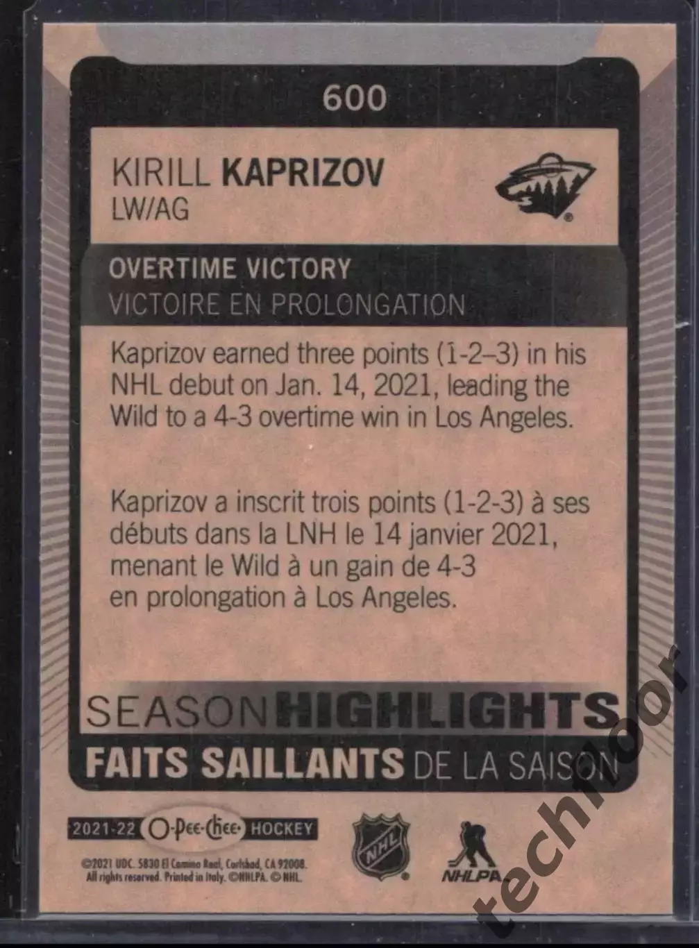 Карточка NHL Kirill Kaprizov Minnesota Wild / Миннесота 1
