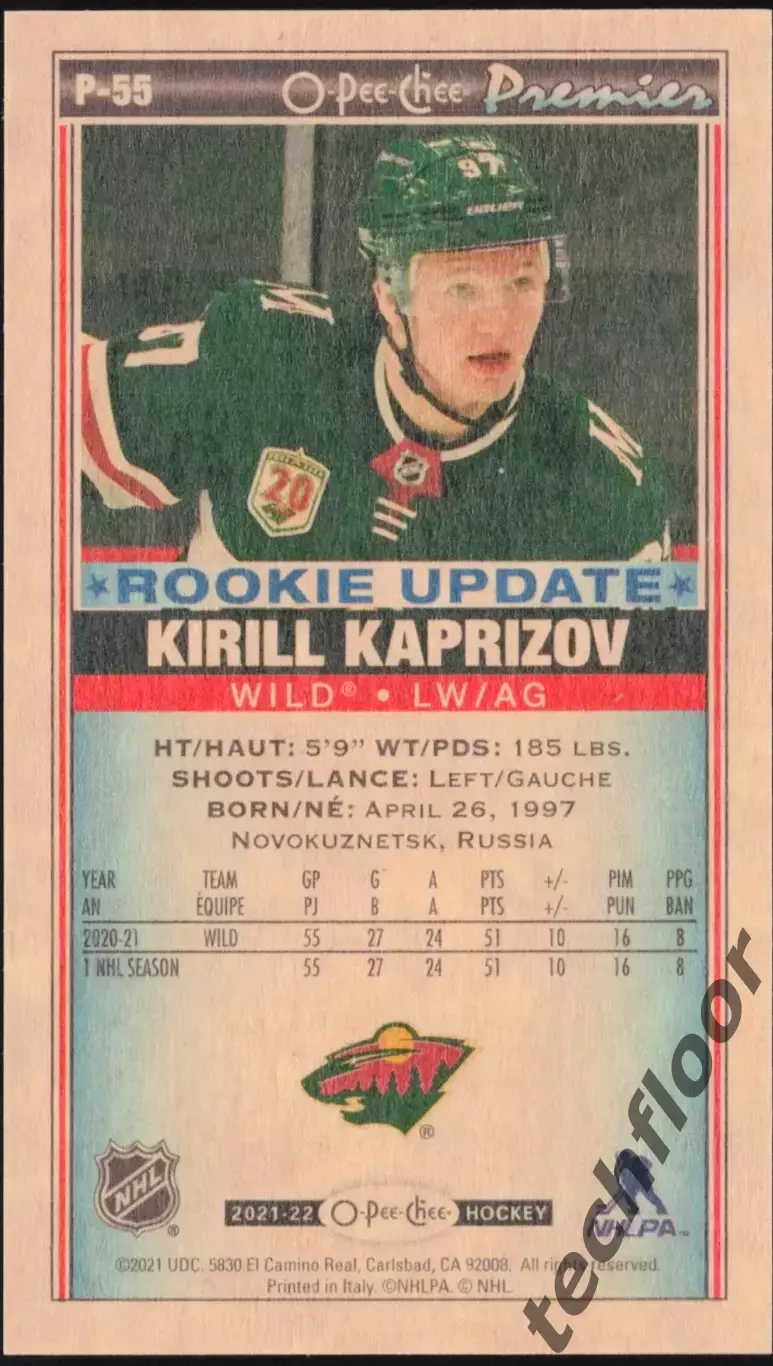 Карточка NHL Kirill Kaprizov Minnesota 1