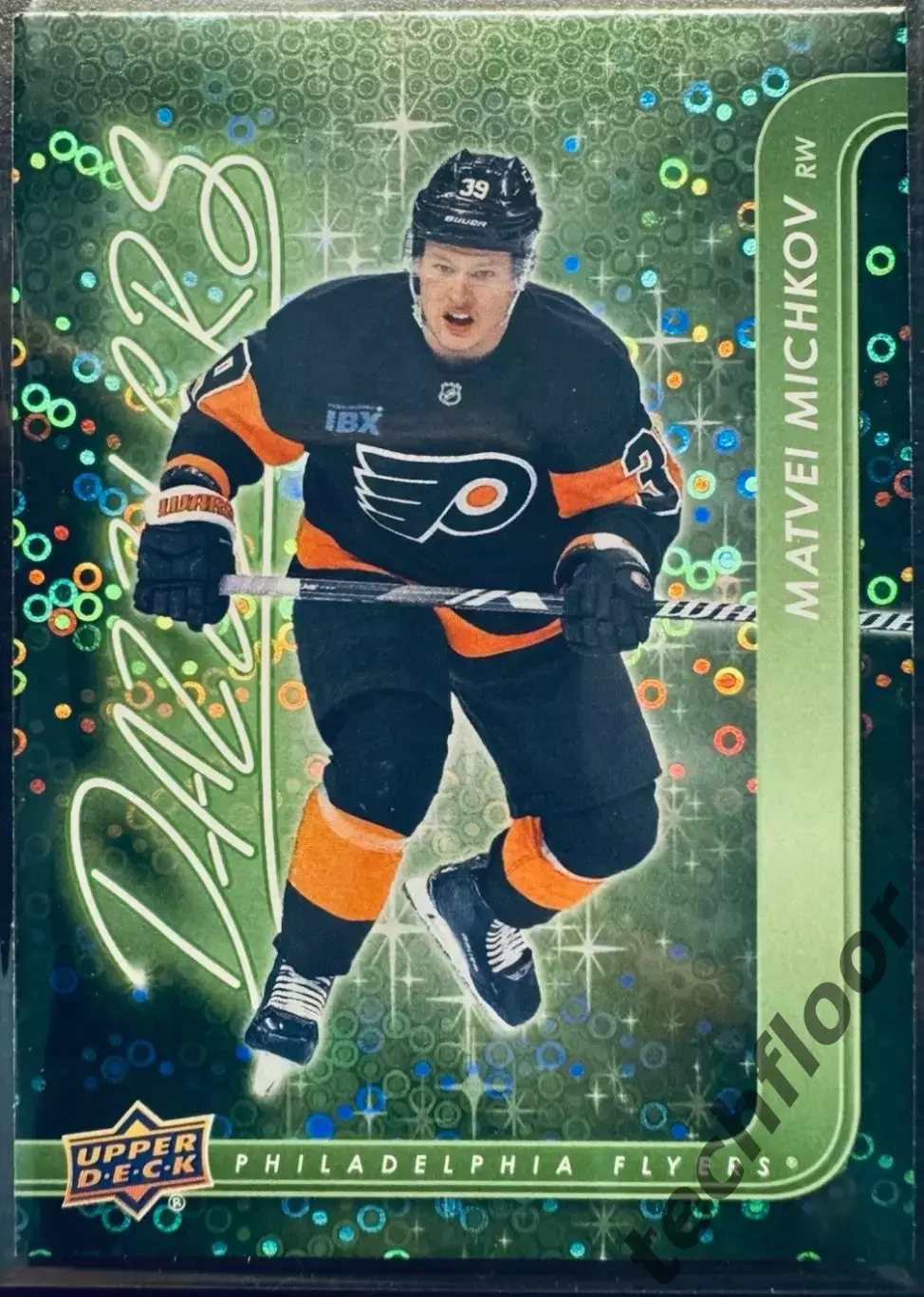 Карточка NHL Matvei Michkov Philadelphia Flyers / Матвей Мичков Филадельфия НХЛ